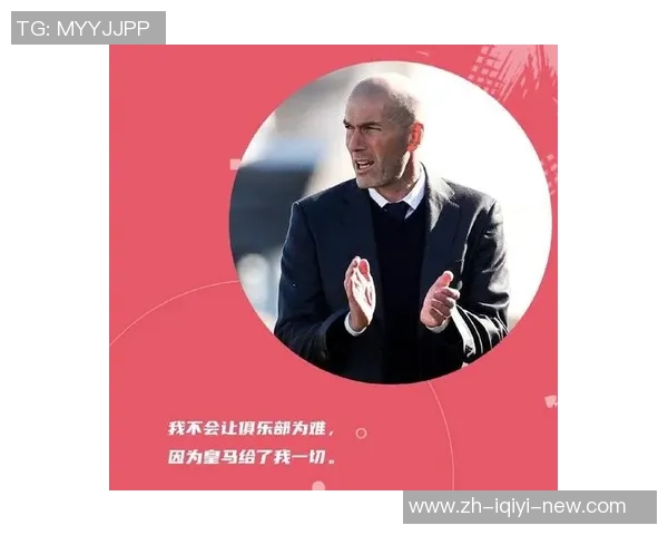 香港足球明星队国脚的辉煌历程与未来展望分析